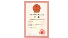 http://www.bdwyevu.cn/uploads/20220927/0c20d929ee7275edab7ca34955ea9db8.jpg
