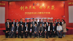 http://www.bdwyevu.cn/uploads/20220927/3514b3528ad33fef2163007e4d898d8f.jpg