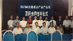 http://www.bdwyevu.cn/uploads/20220927/4268868934b4a7813a6281acb8500e4a.jpg