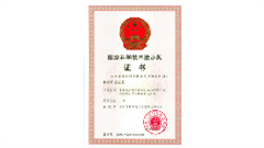 http://www.bdwyevu.cn/uploads/20220927/51aa776c929e0dc79589af668107db69.jpg