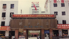 http://www.bdwyevu.cn/uploads/20220927/b4dbb3f6e2749c3896bdfe49b07b7b6e.jpg