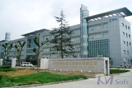 交卷！中核苏阀CAPP/PDM升级项目通过验收