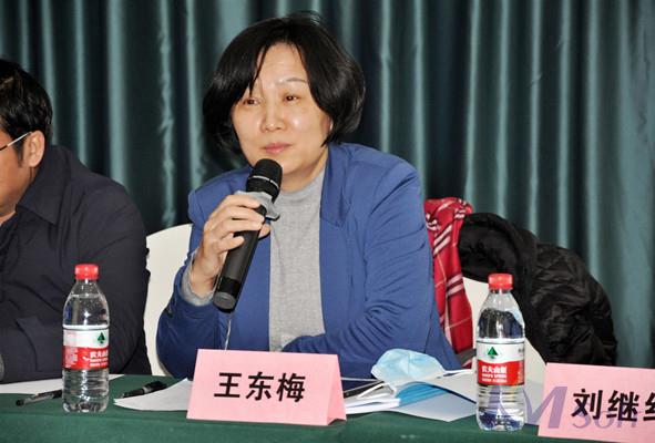 项目启动会_2
