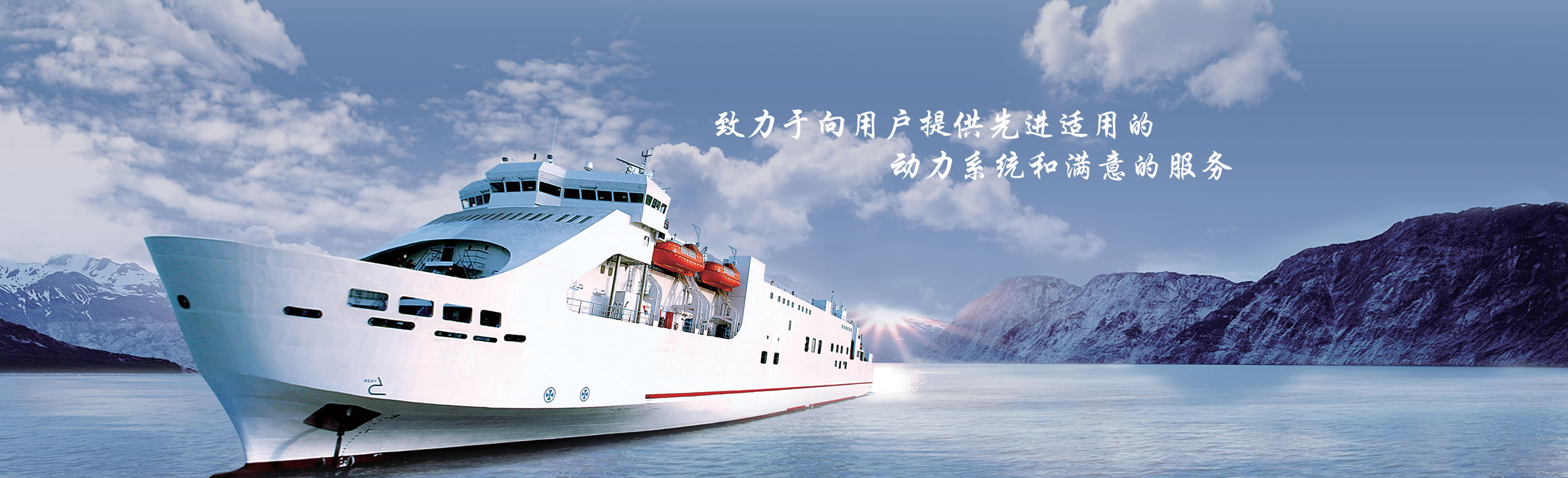 助推中国船舶工业乘风破浪、扬帆远航！